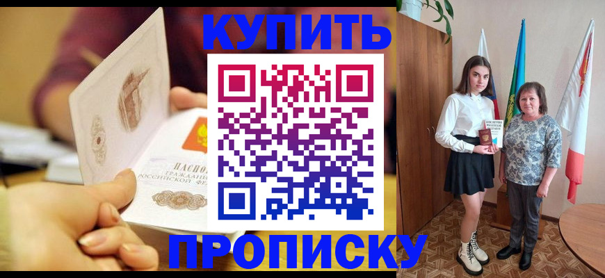 найти адрес прописки в Лукоянове